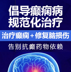 一起草www，17com癫痫病能治愈吗